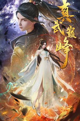 步步惊心的小说名叫什么