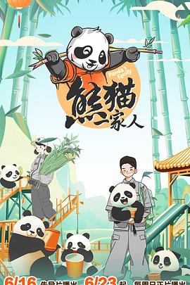 《温柔善良的儿媳妇的三个经典句子》| 谭小环蓝光 - 伦理片BD国语